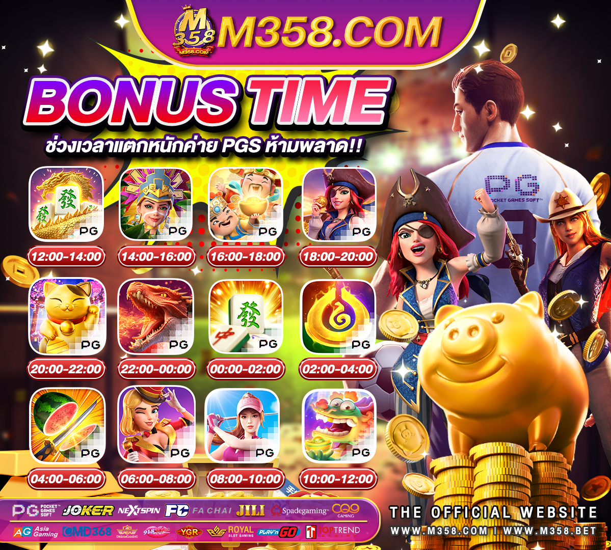 joker gaming slot roma pg เปิด ใหม่